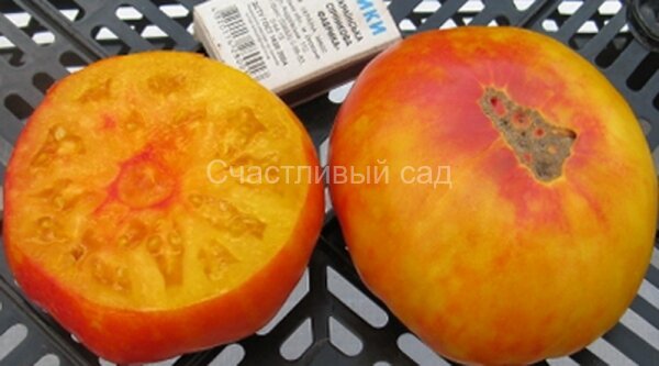 Оранжевая ягода